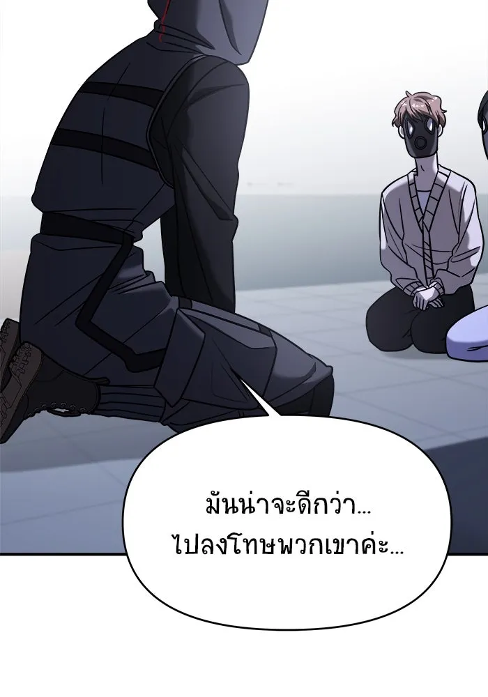 หน้า 116