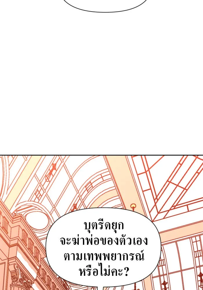 หน้า 125