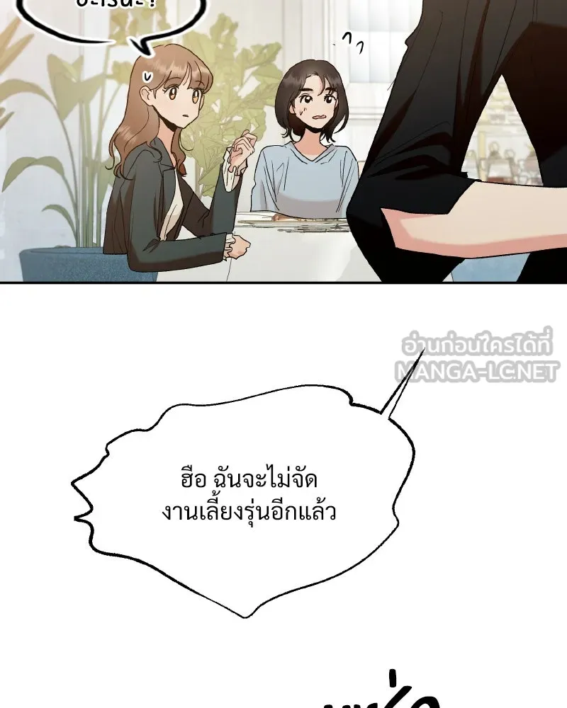 หน้า 168