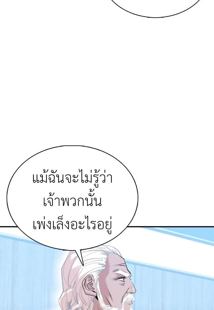 หน้า 119