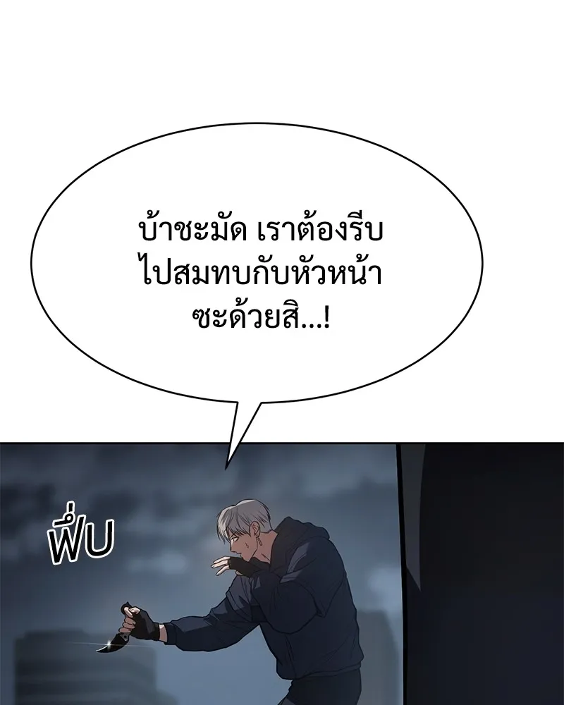 หน้า 211