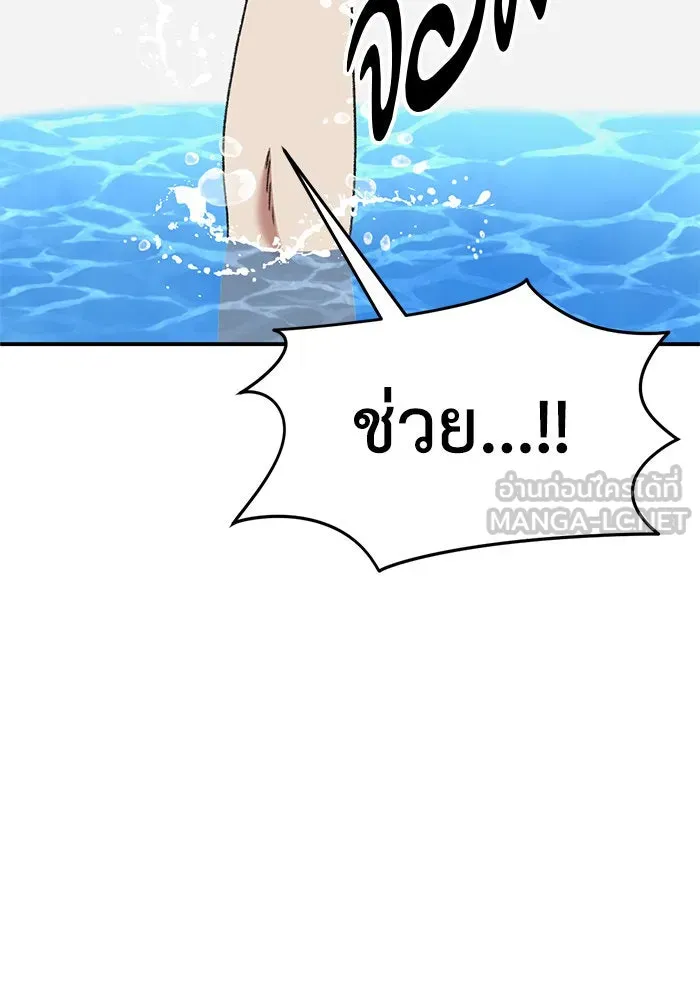หน้า 138