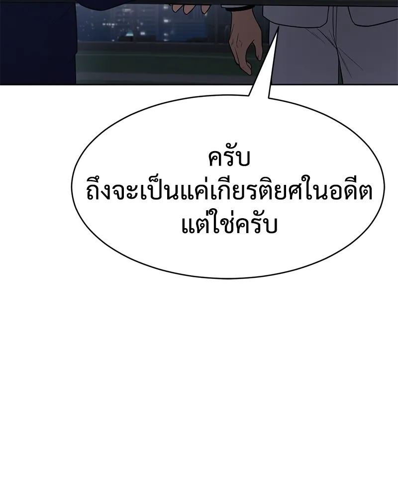 หน้า 175