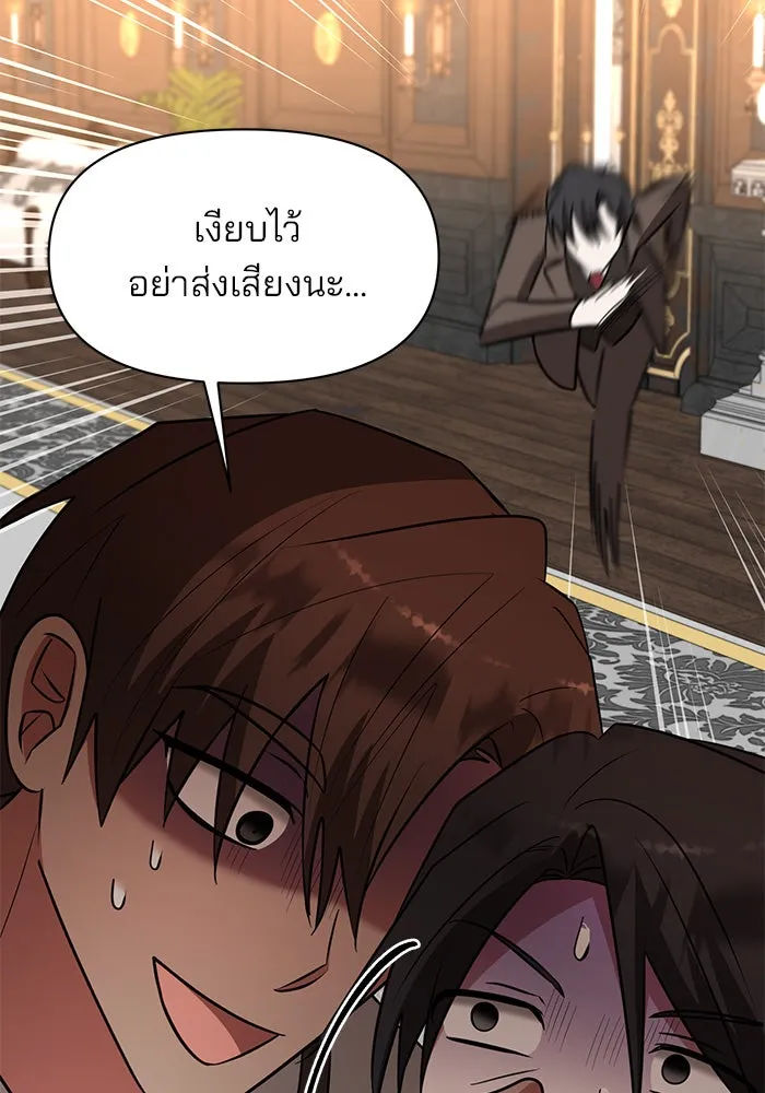 หน้า 113