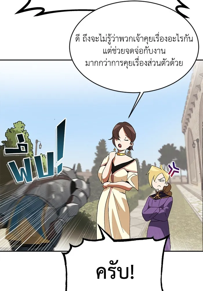 หน้า 119