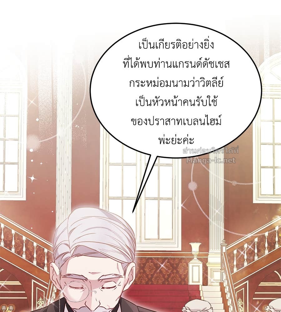 หน้า 79