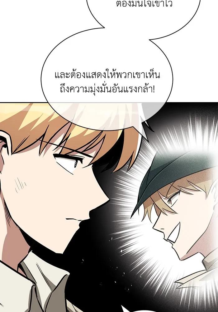 หน้า 140
