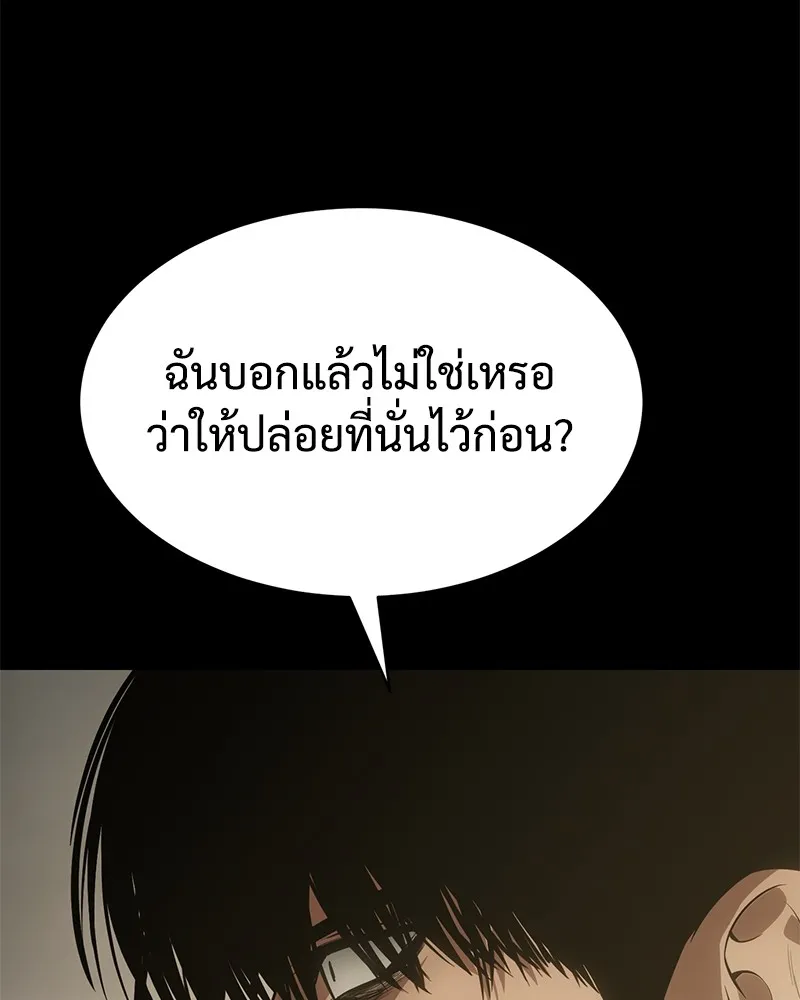 หน้า 167
