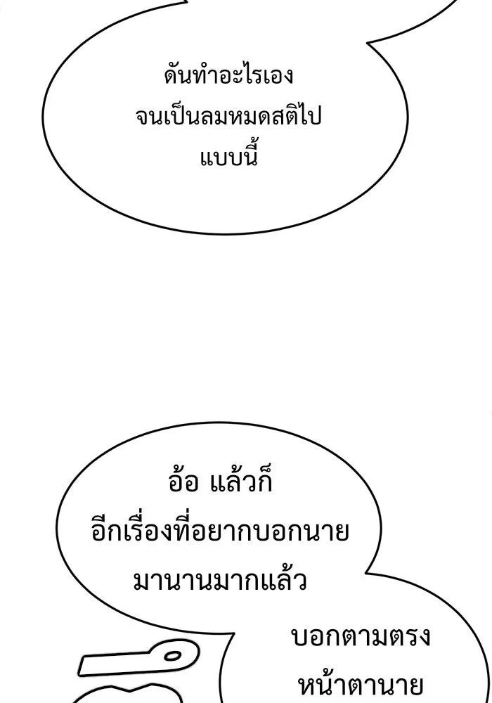 หน้า 106