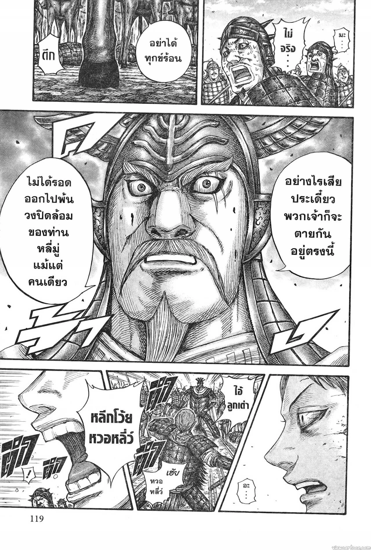 หน้า 17
