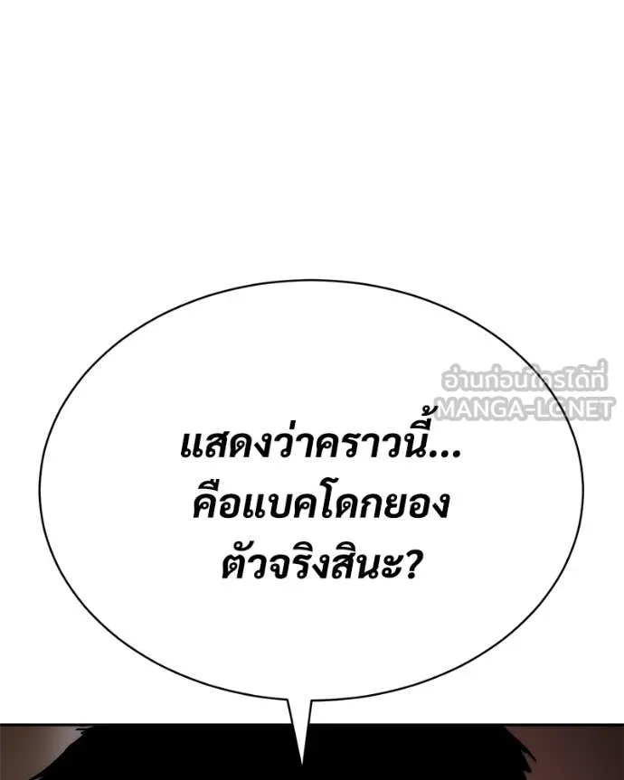 หน้า 254