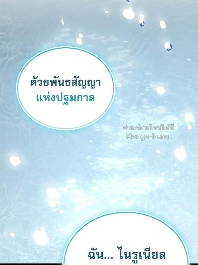 หน้า 156