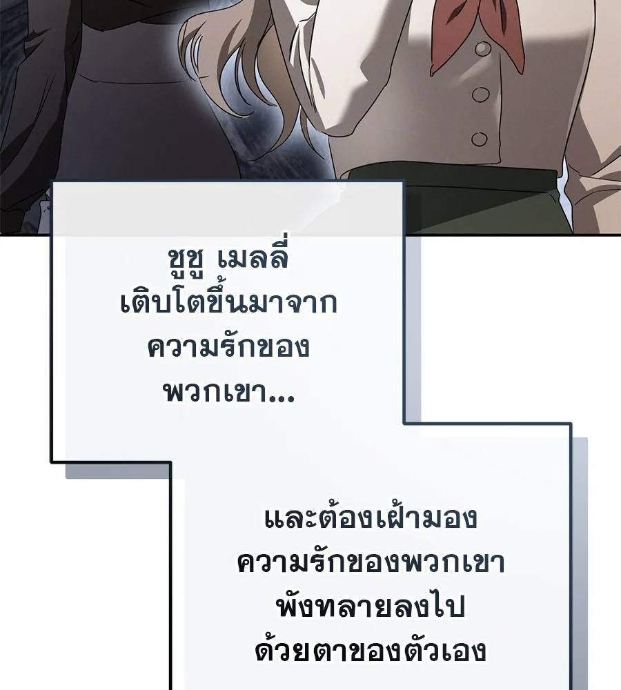 หน้า 116
