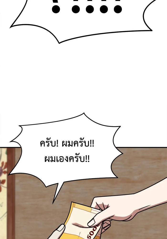 หน้า 119