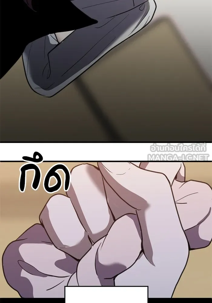 หน้า 90