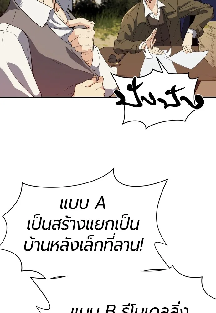 หน้า 136