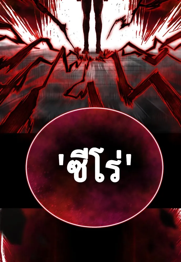 หน้า 137