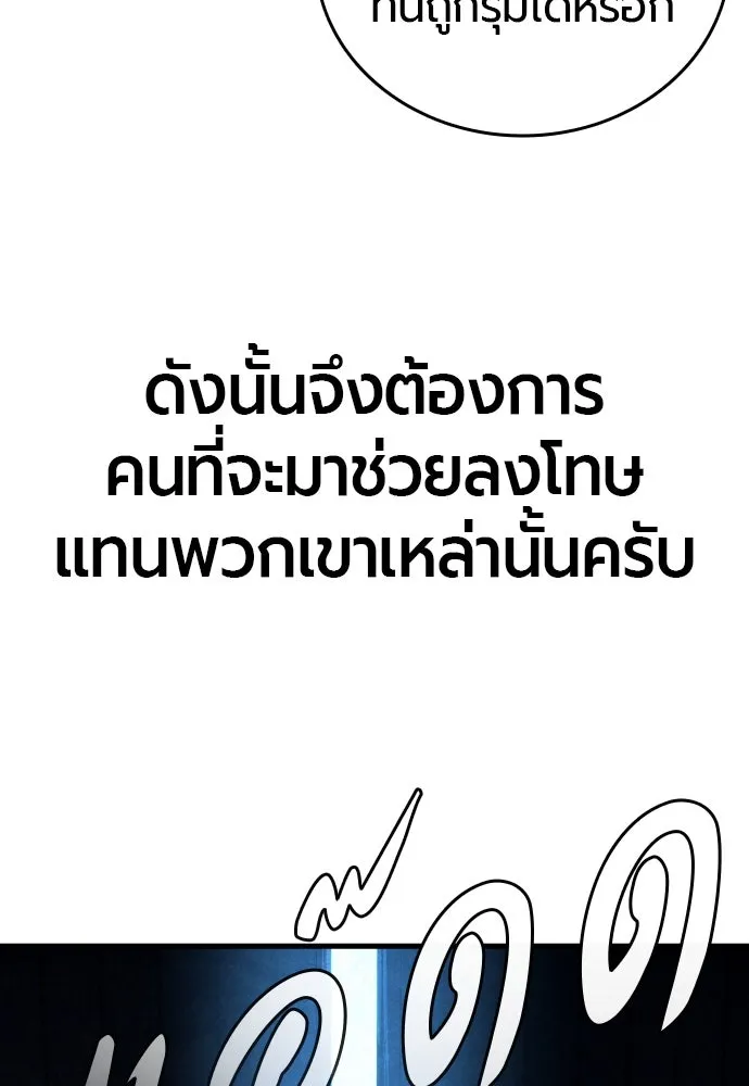 หน้า 158