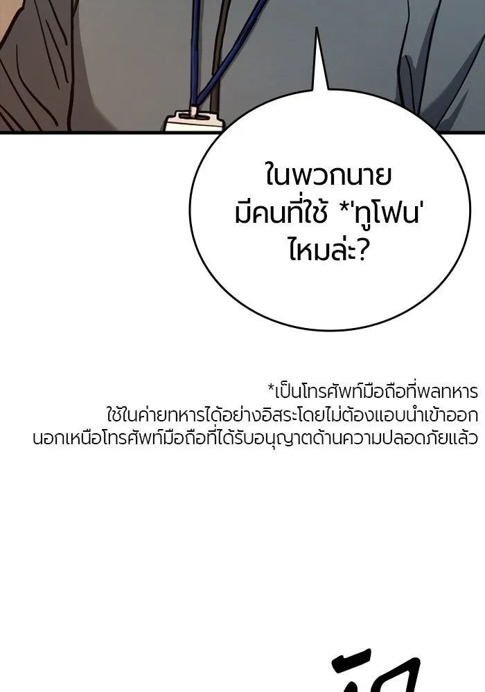 หน้า 122