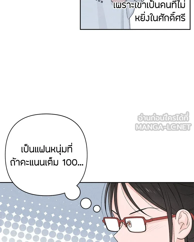 หน้า 108