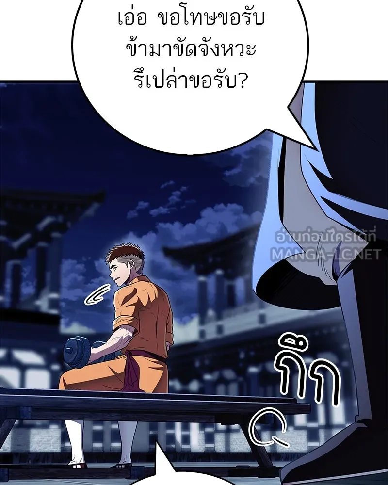 หน้า 90