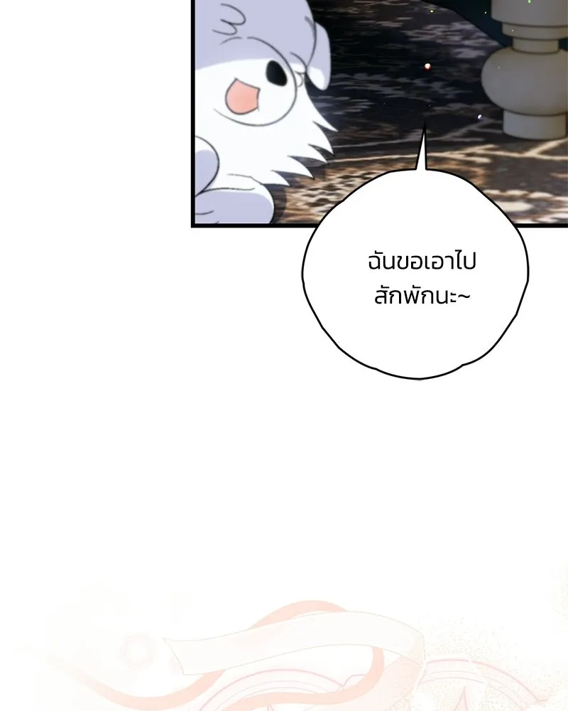 หน้า 86
