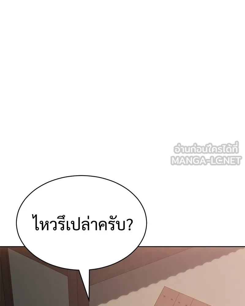 หน้า 225