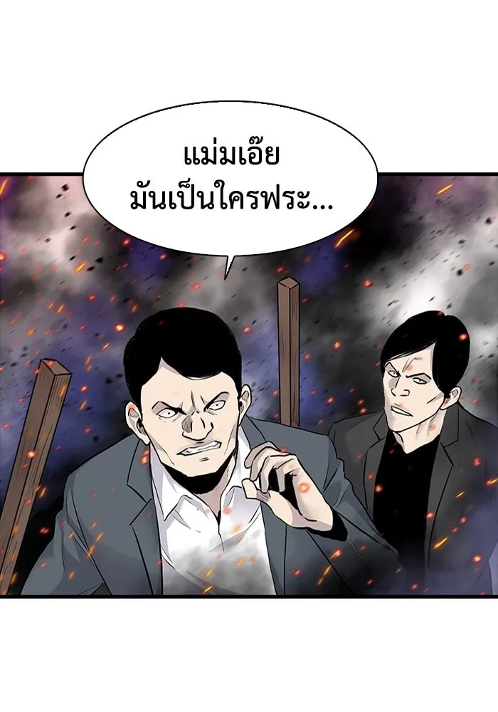 หน้า 85