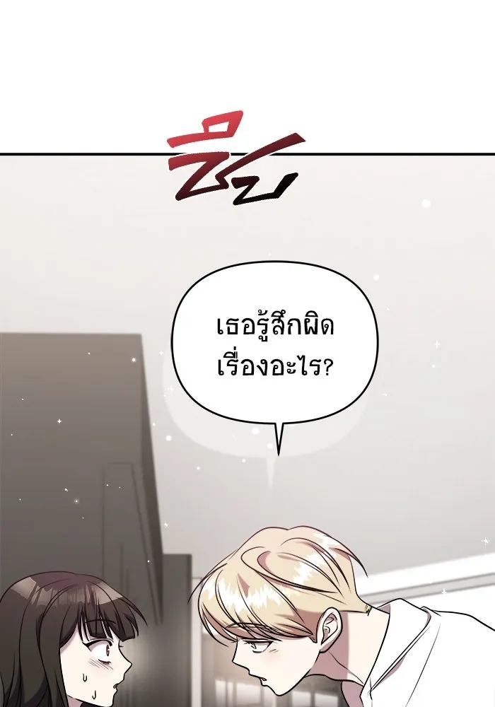 หน้า 170