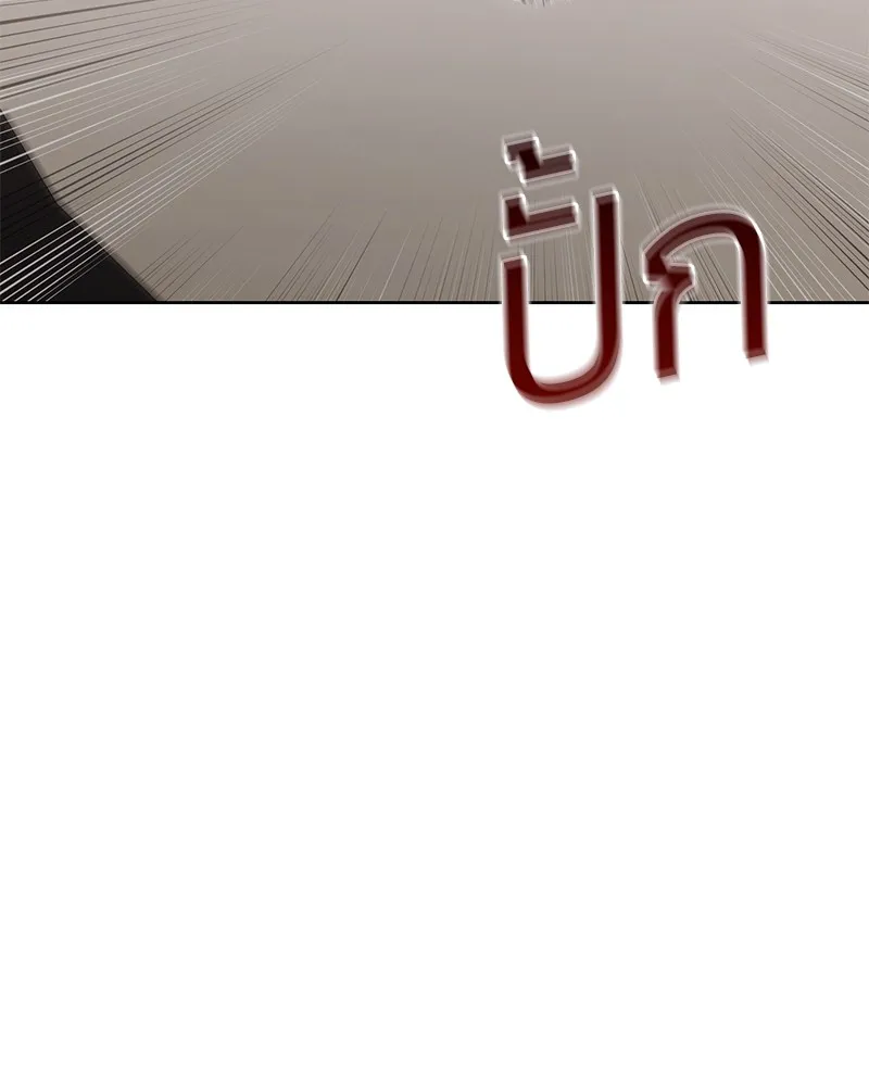 หน้า 235