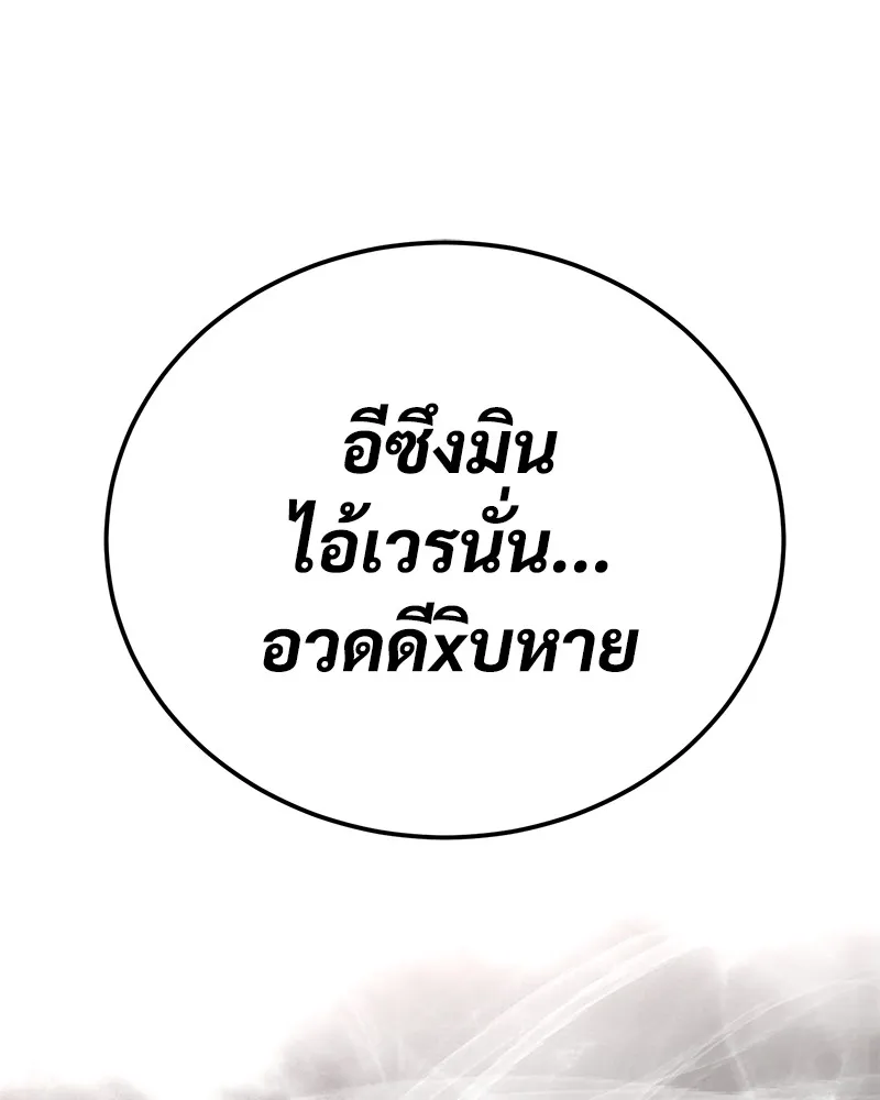 หน้า 184