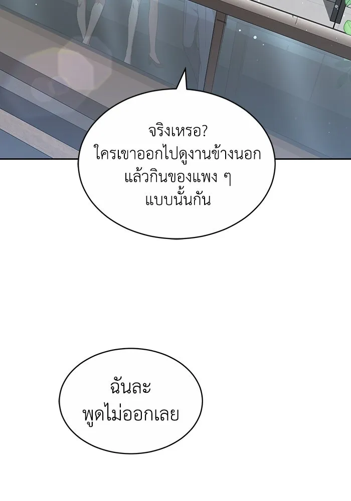 หน้า 86