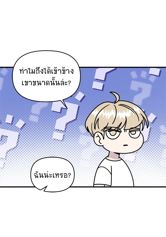 หน้า 79