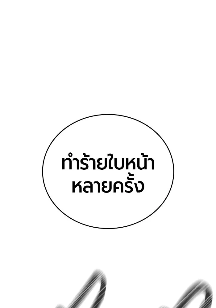 หน้า 89