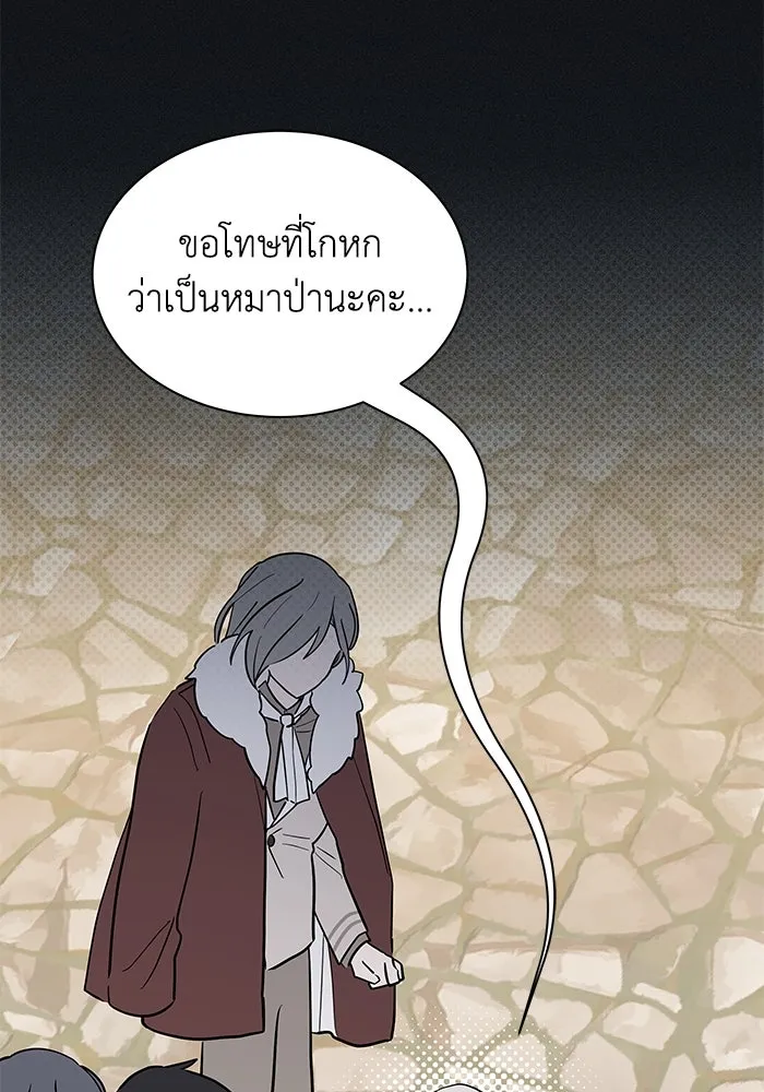 หน้า 92