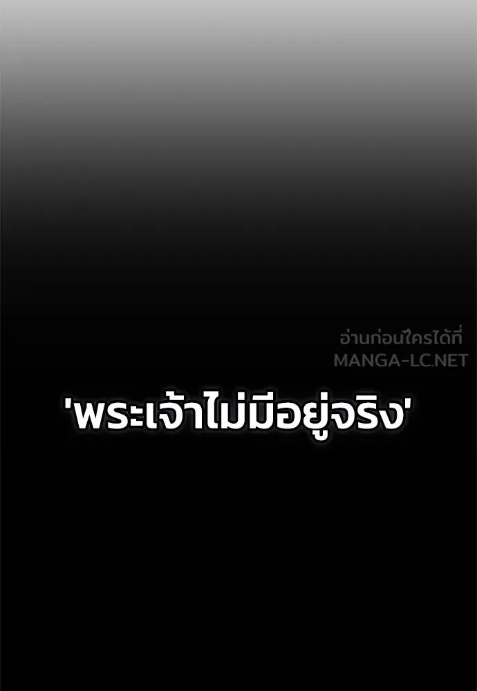 หน้า 138