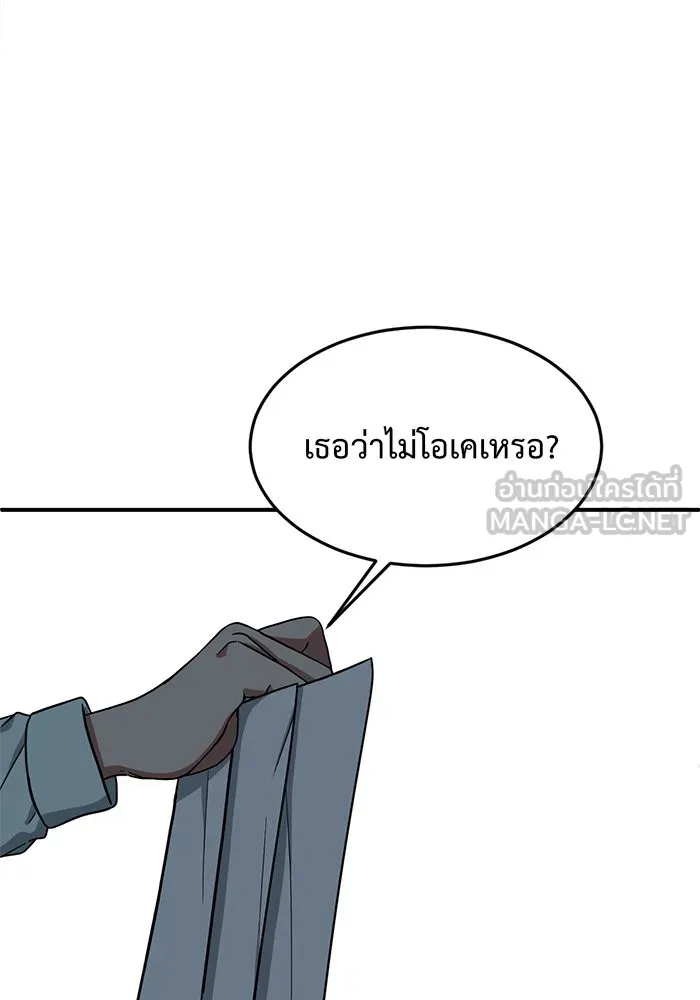 หน้า 132