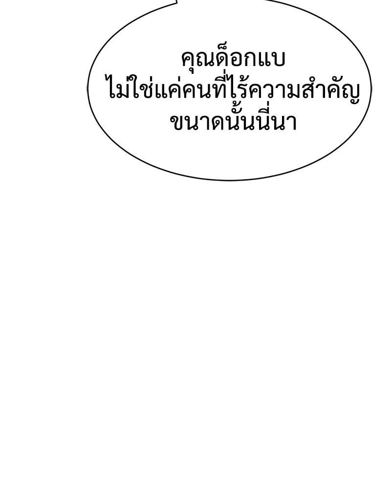 หน้า 118