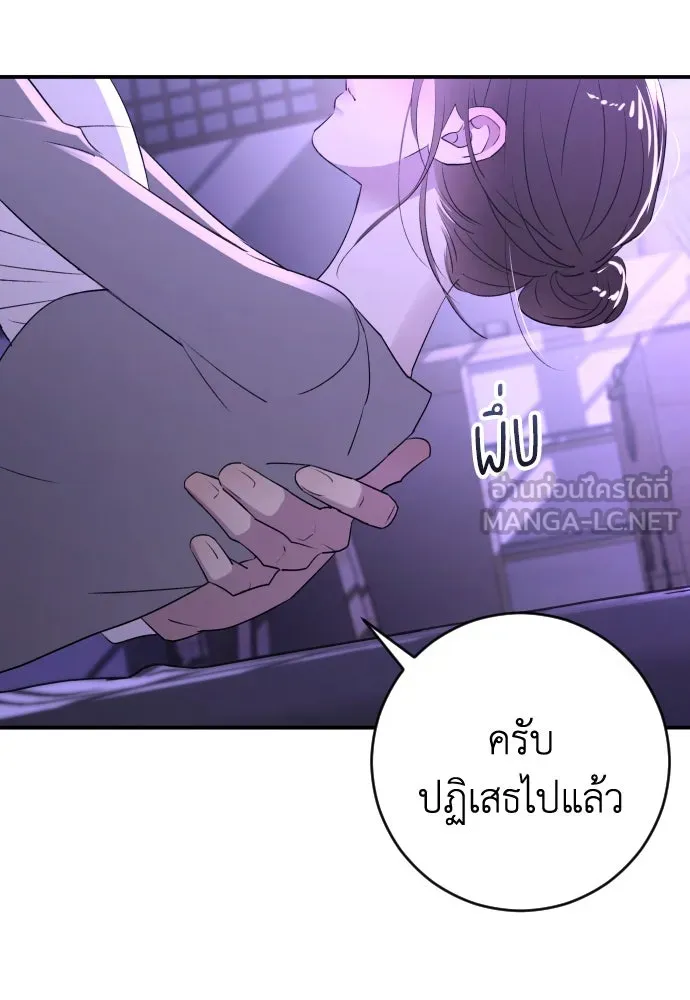 หน้า 81