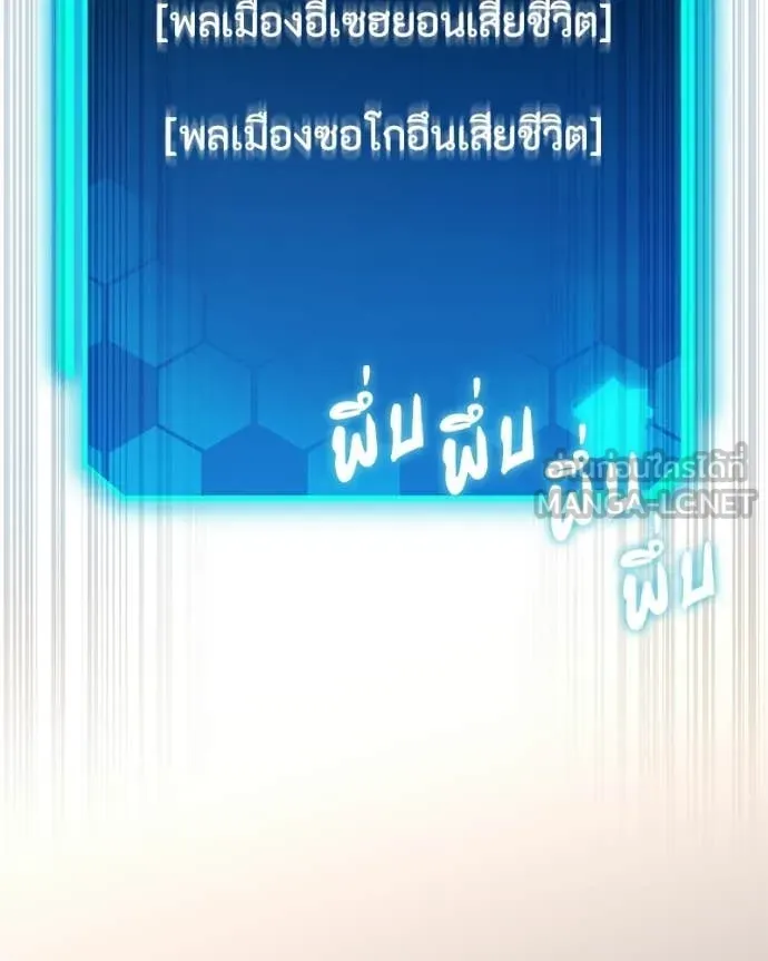 หน้า 171