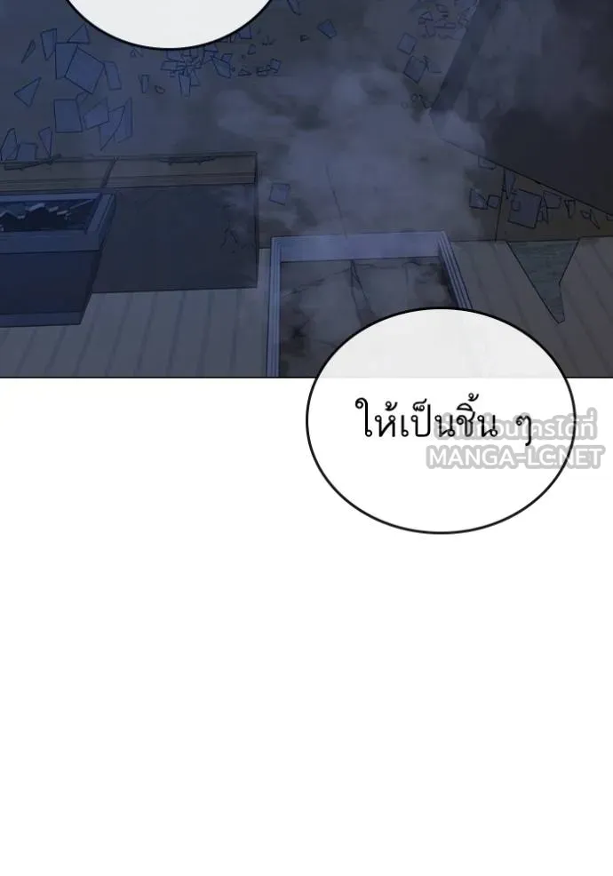 หน้า 176