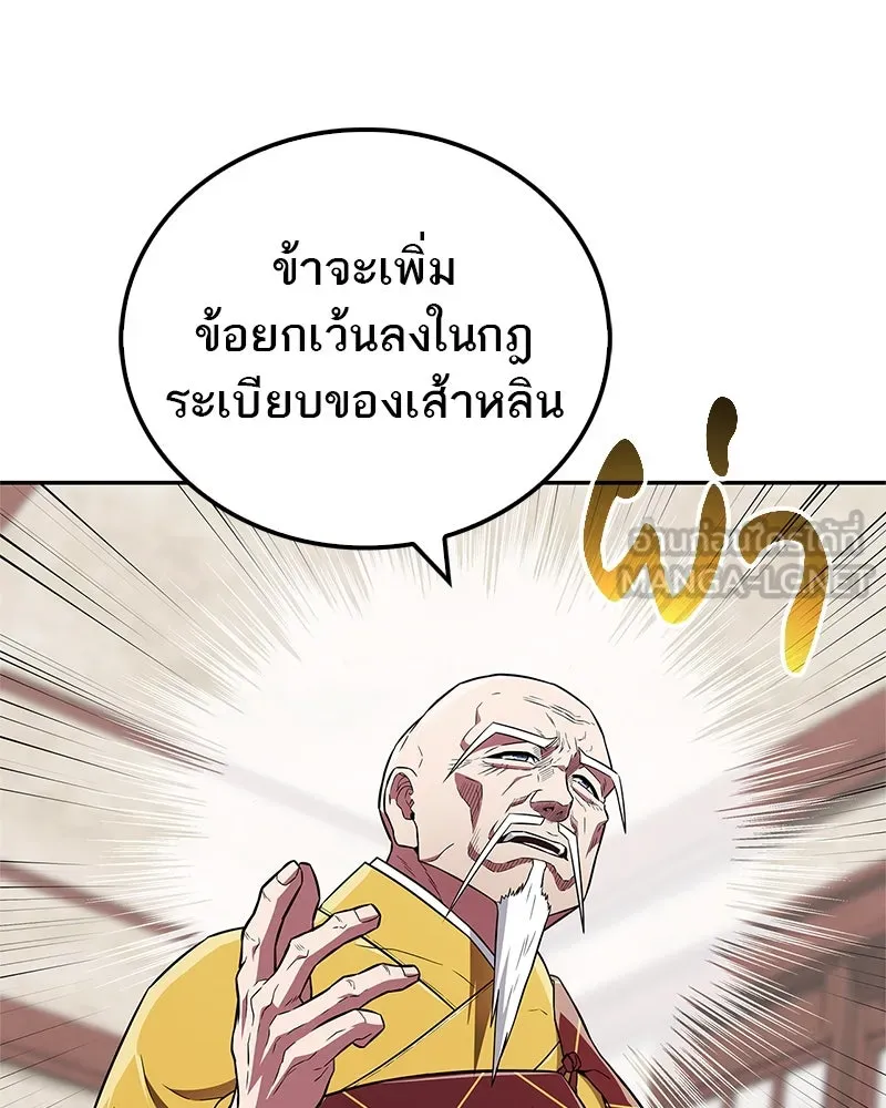 หน้า 174