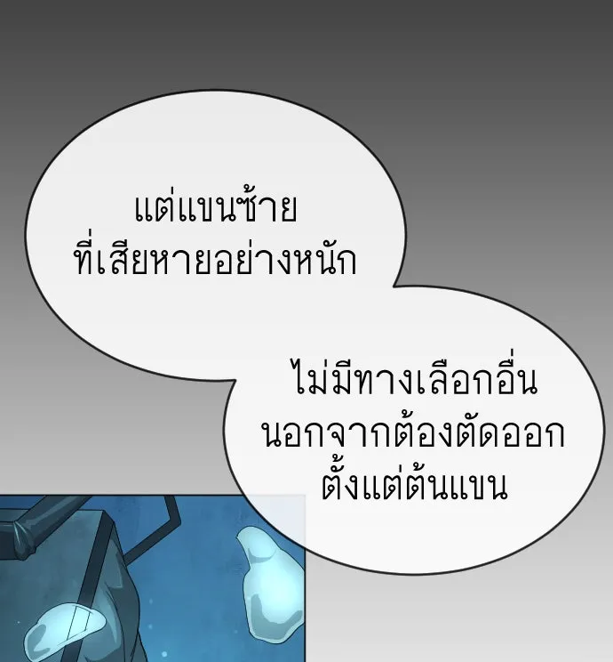 หน้า 92
