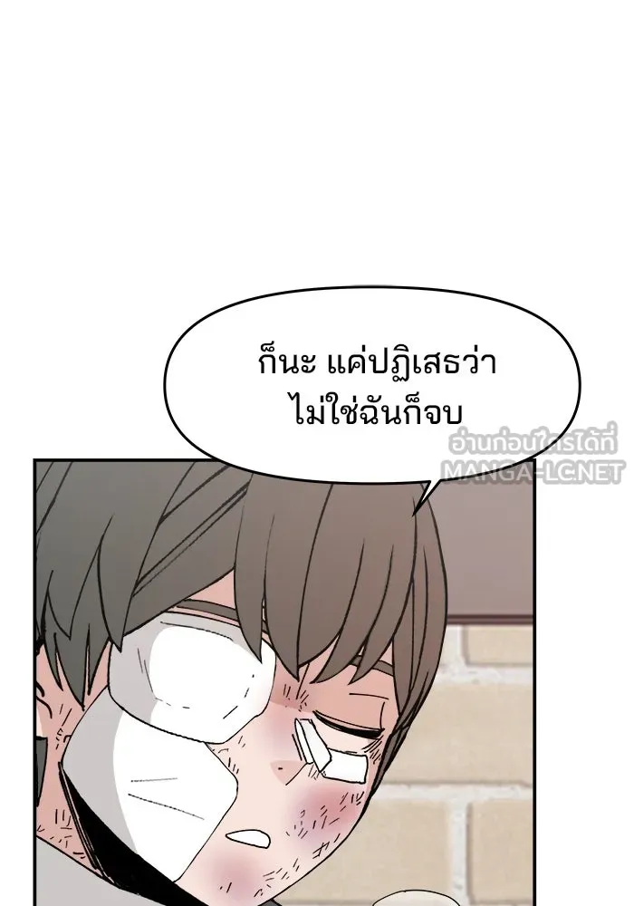 หน้า 96
