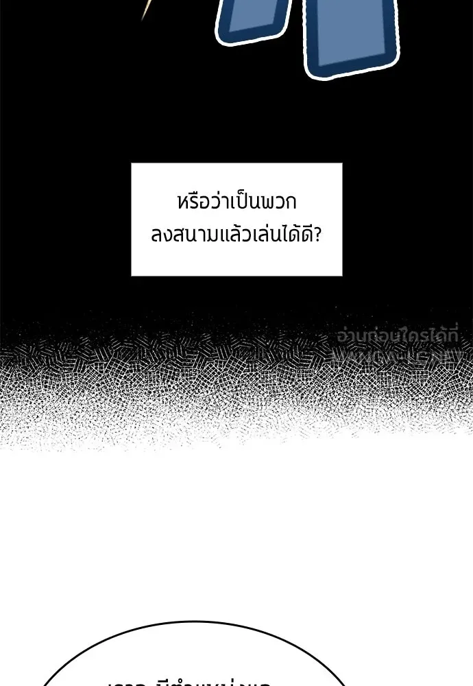 หน้า 72