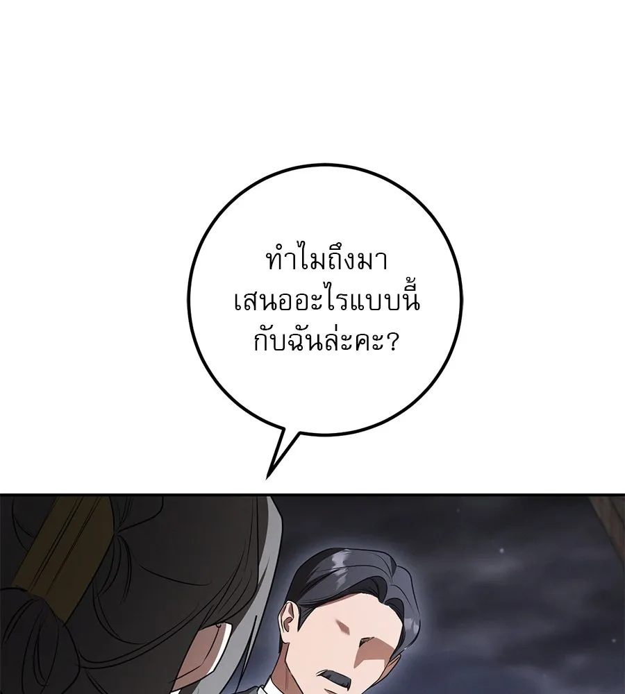 หน้า 157