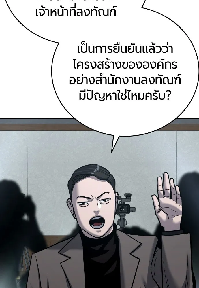 หน้า 145