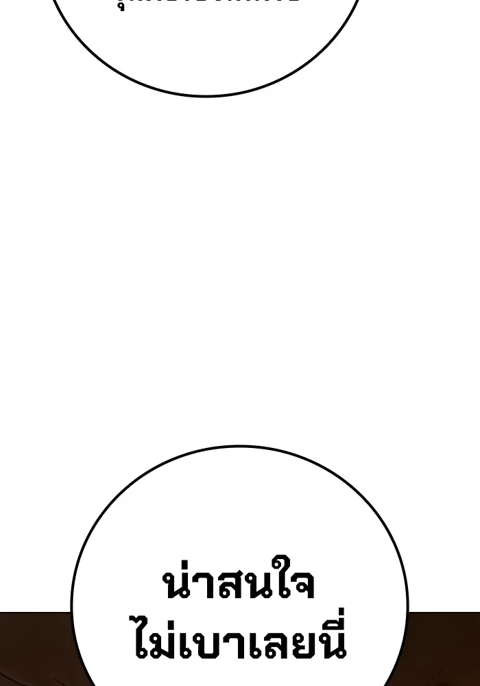 หน้า 187