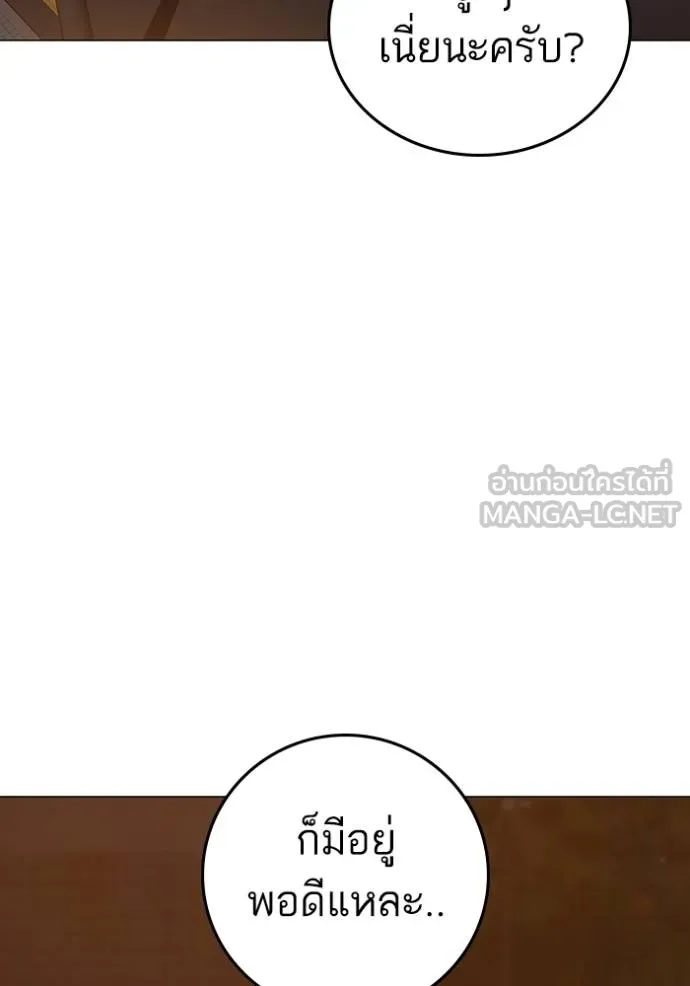 หน้า 165