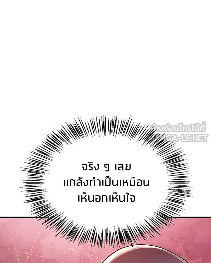 หน้า 138
